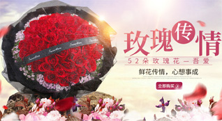 湖北仙桃市张沟镇鲜花速递